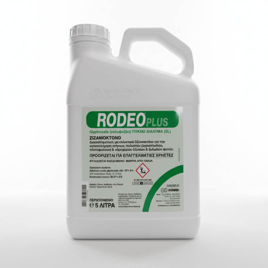 RODEO PLUS 36SL 5L | Désherbant Systémique au Glyphosate